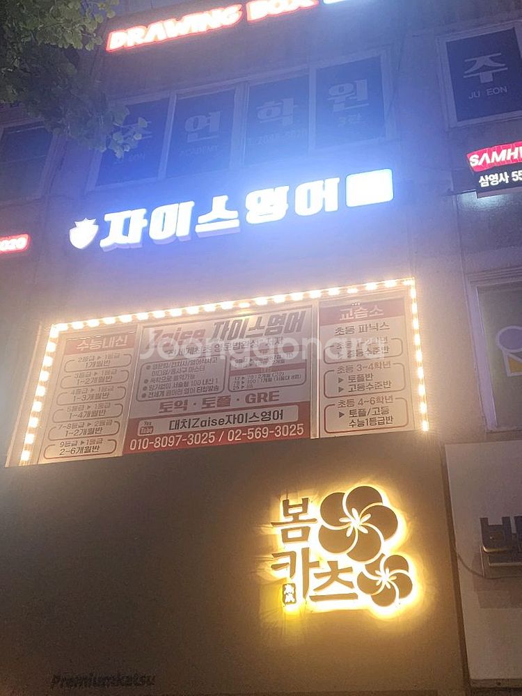 스벅 e프리퀀시 미션1 일반1--0