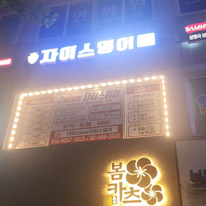 스벅 e프리퀀시 미션1 일반1