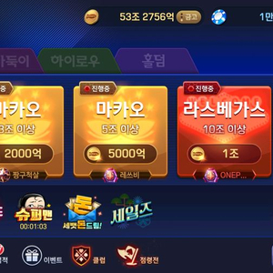 피망 포커쿠폰