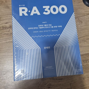 [공무원] 공단기 유형별 모의고사