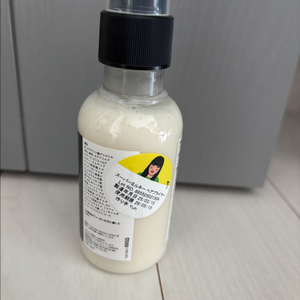 러쉬 수퍼 밀크 컨디셔닝 헤어 프라이머