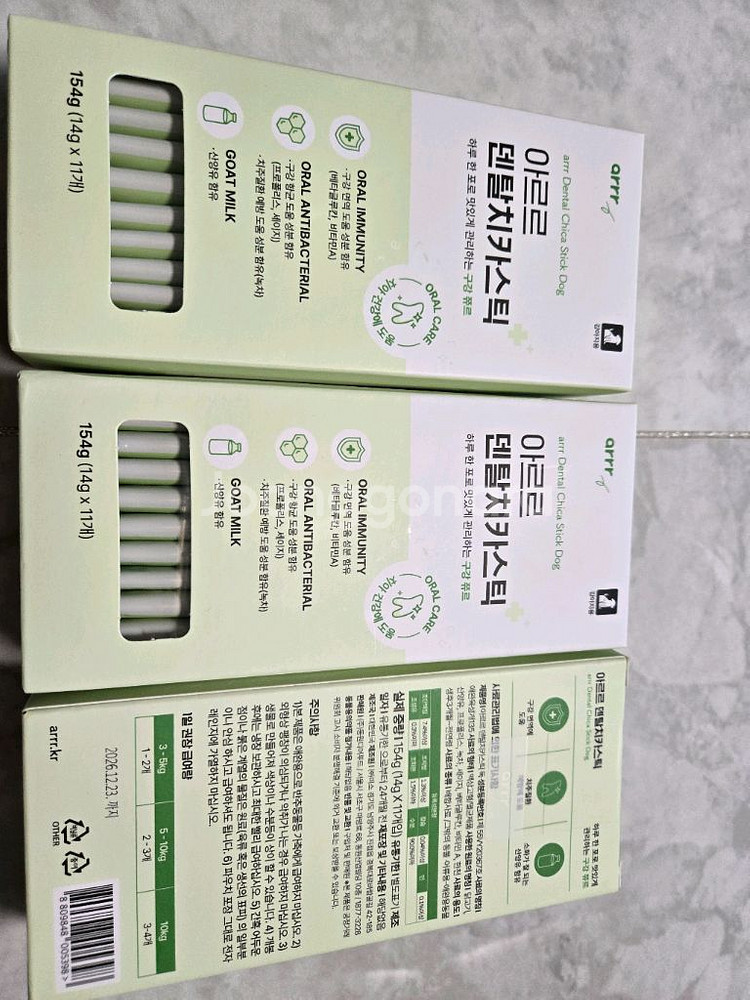 강아지용 아르르 덴탈치카스틱--0