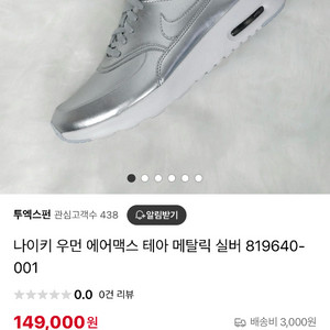 나이키 운동화