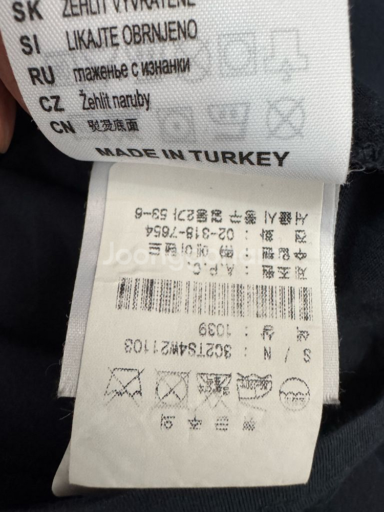 여성 칼하트 x 아페쎄 원 포캣 반팔 티셔츠--4