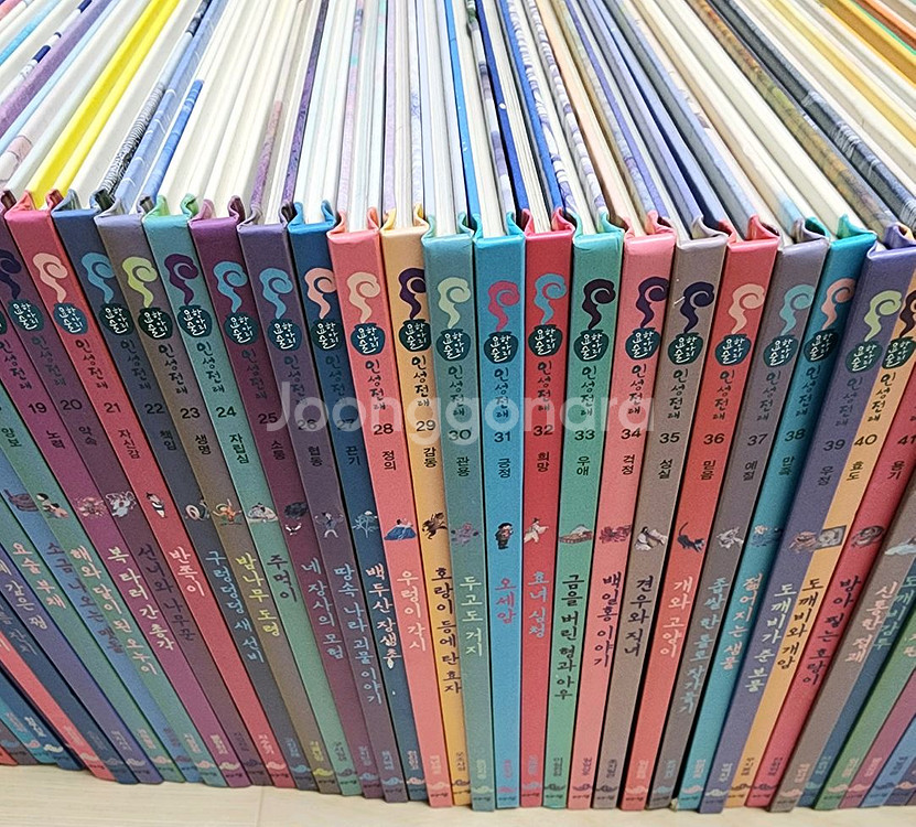 (택포) 아람 요술항아리 전래동회 붙임딱지북 새것--1