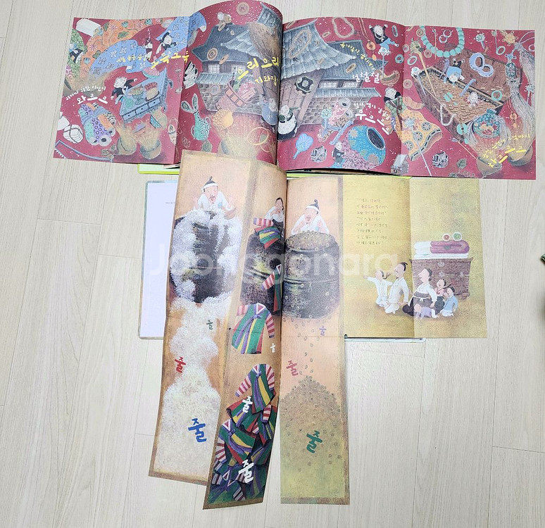 (택포) 아람 요술항아리 전래동회 붙임딱지북 새것--5
