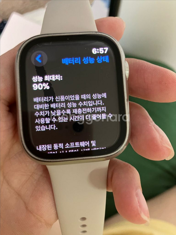 애플워치8 셀룰러 45mm--0