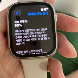 애플워치8 셀룰러 45mm