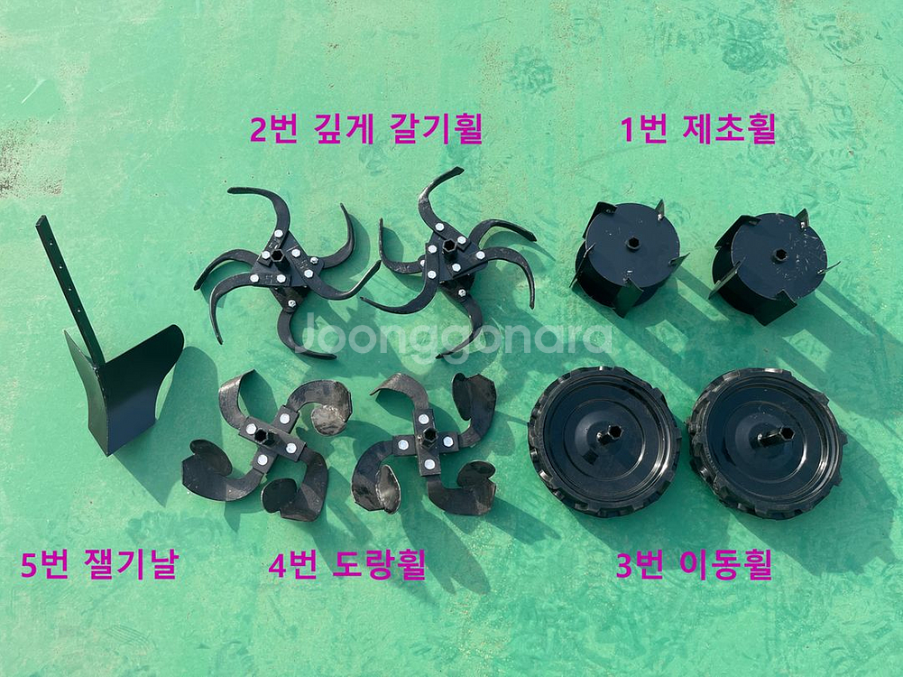 농기계 로타리 미니 관리기 4행정 관리기--4