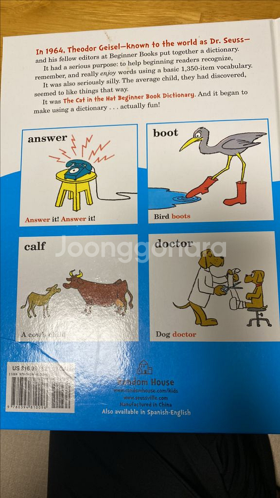 Beginner Book DICTIONARY--5