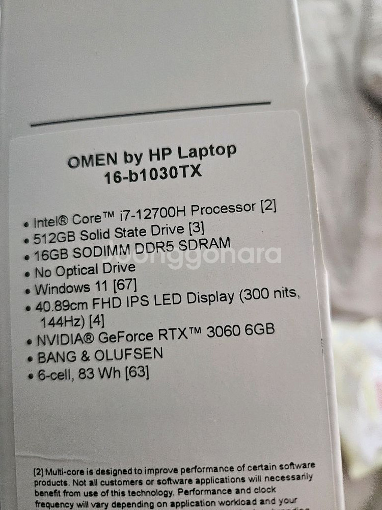HP OMEN 16 게이밍 노트북 팝니다 오늘만--5