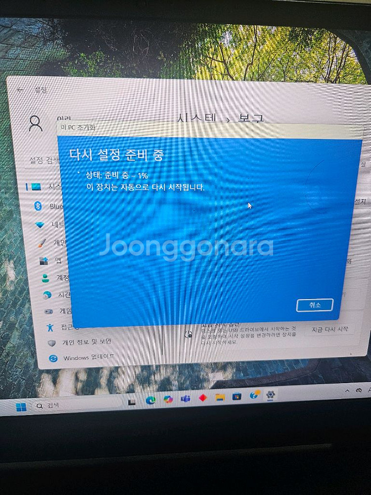 HP OMEN 16 게이밍 노트북 팝니다 오늘만--4