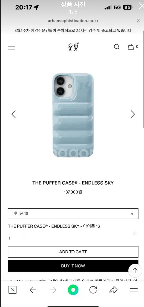 어반소피스티케이션 아이폰 16 케이스--0