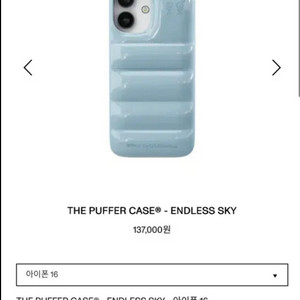 어반소피스티케이션 아이폰 16 케이스