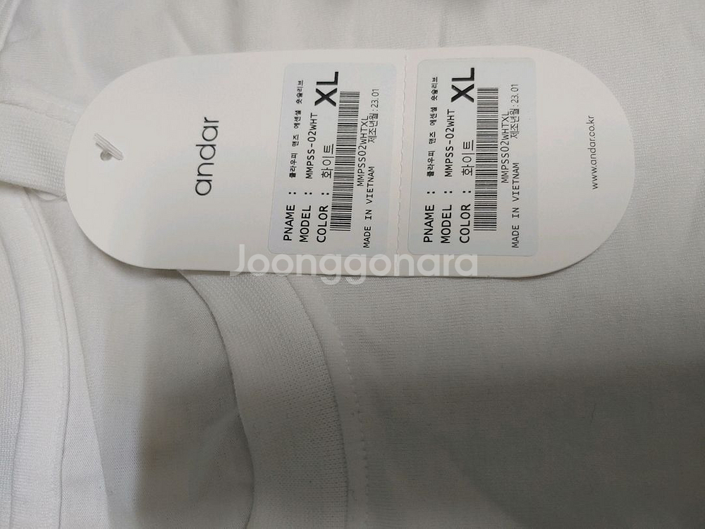 안다르 Andar 흰 면 티셔츠 새것 떨값--3
