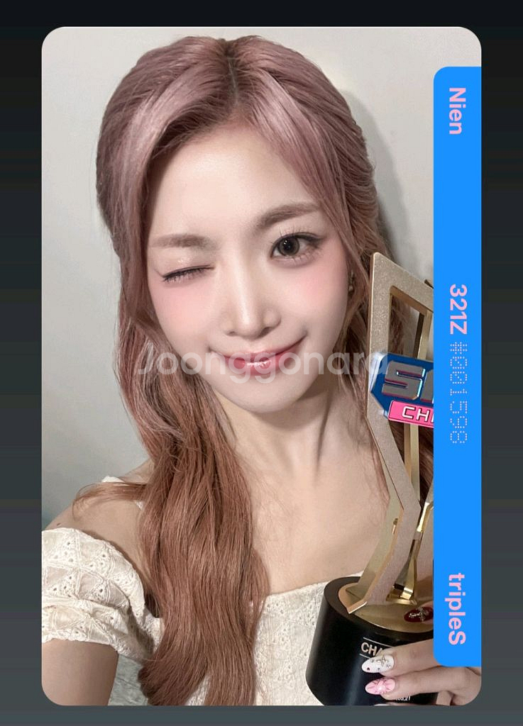 트리플에스 니엔 쇼챔피언 1위 오브젝트--0
