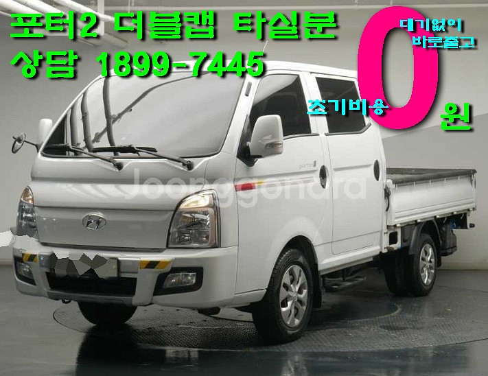 중고차 청정지대 인천광역시 중고차매매사업조합 회원상사프--1