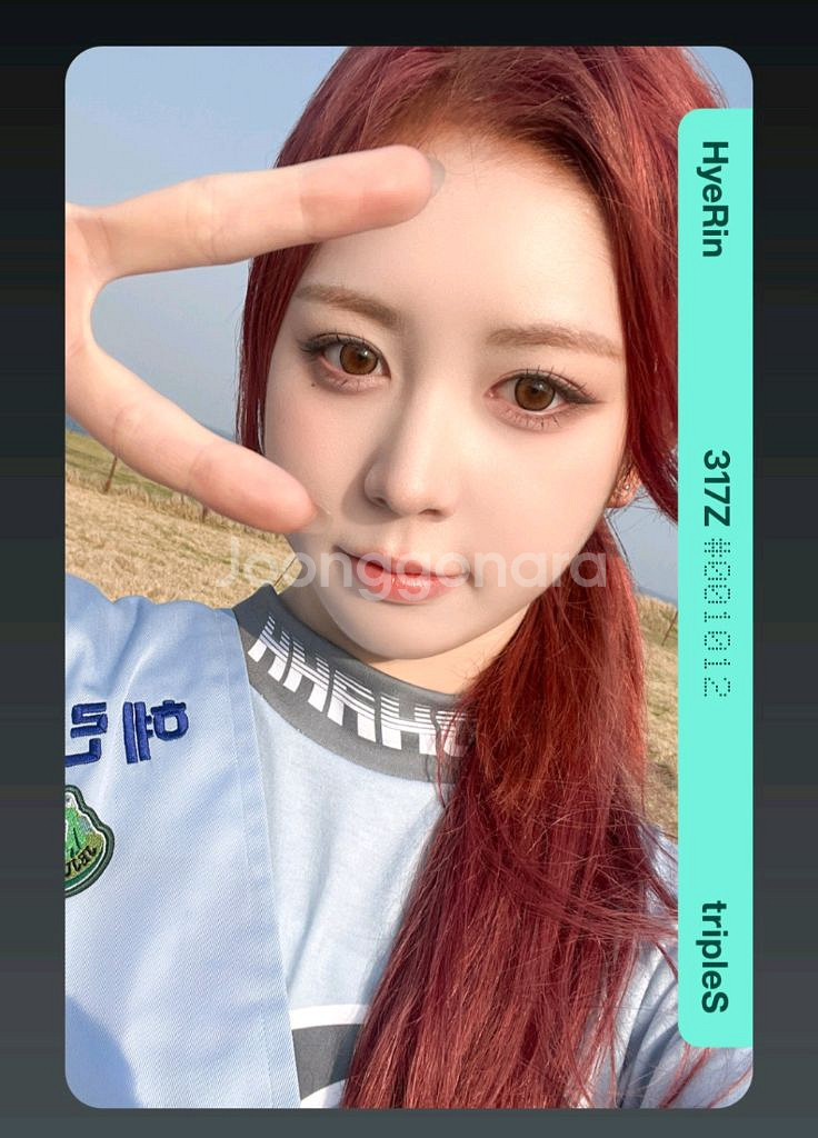 배지전쟁3 트리플에스 정혜린 오브젝트 양도 판매--0