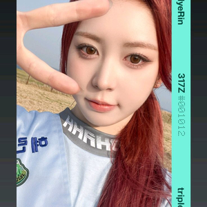 배지전쟁3 트리플에스 정혜린 오브젝트 양도 판매