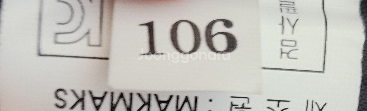 마크막스 롱코트 블랙 106--2