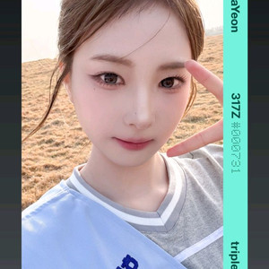 배지전쟁3 트리플에스 정하연 오브젝트 양도 판매