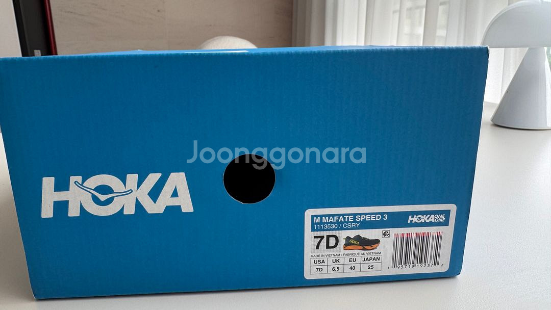 호카 마파테 스피드3 250 트레일러닝화--4