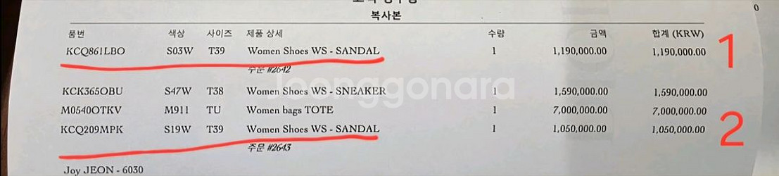 디올 뮬 슬리퍼 3종--4