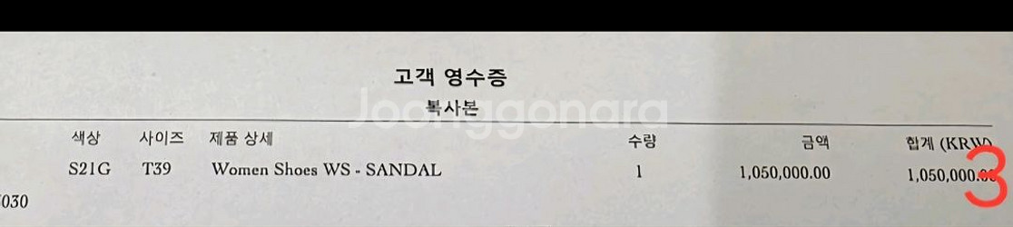 디올 뮬 슬리퍼 3종--5
