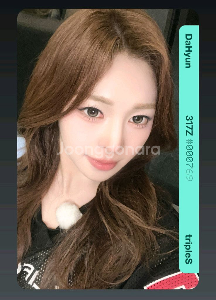 배지전쟁3 트리플에스 서다현 오브젝트 양도 판매--0