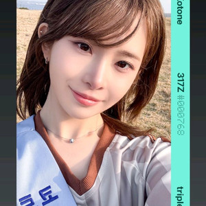 배지전쟁3 트리플에스 코토네 오브젝트 양도 판매