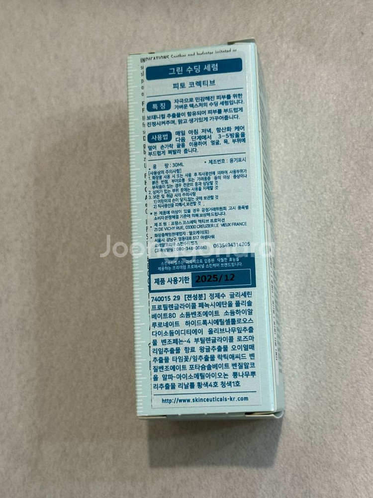 스킨수티컬즈 피토코렉티브 앰플 30ml--1
