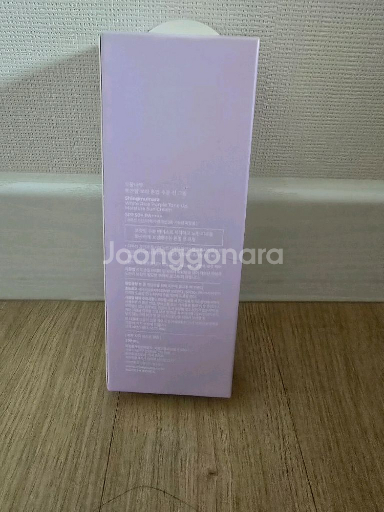 식물나라 뽀얀쌀 보라 톤업 수분 선크림--1