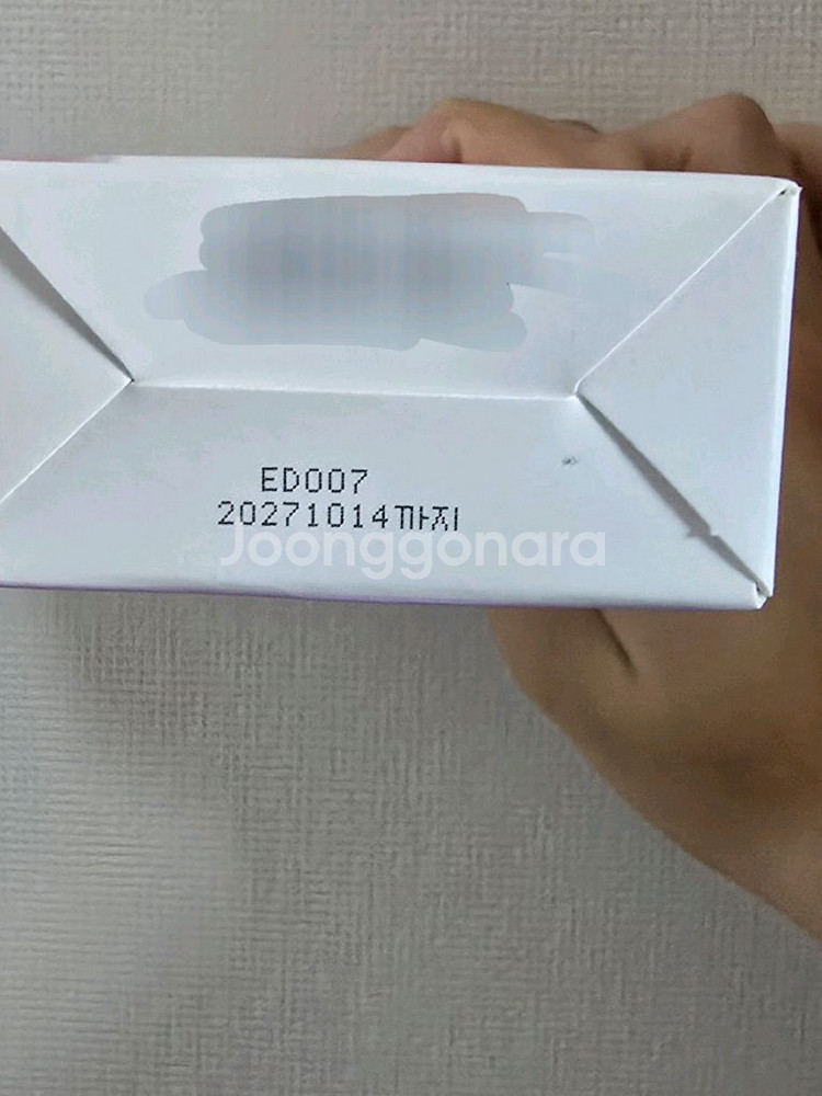 식물나라 뽀얀쌀 보라 톤업 수분 선크림--2