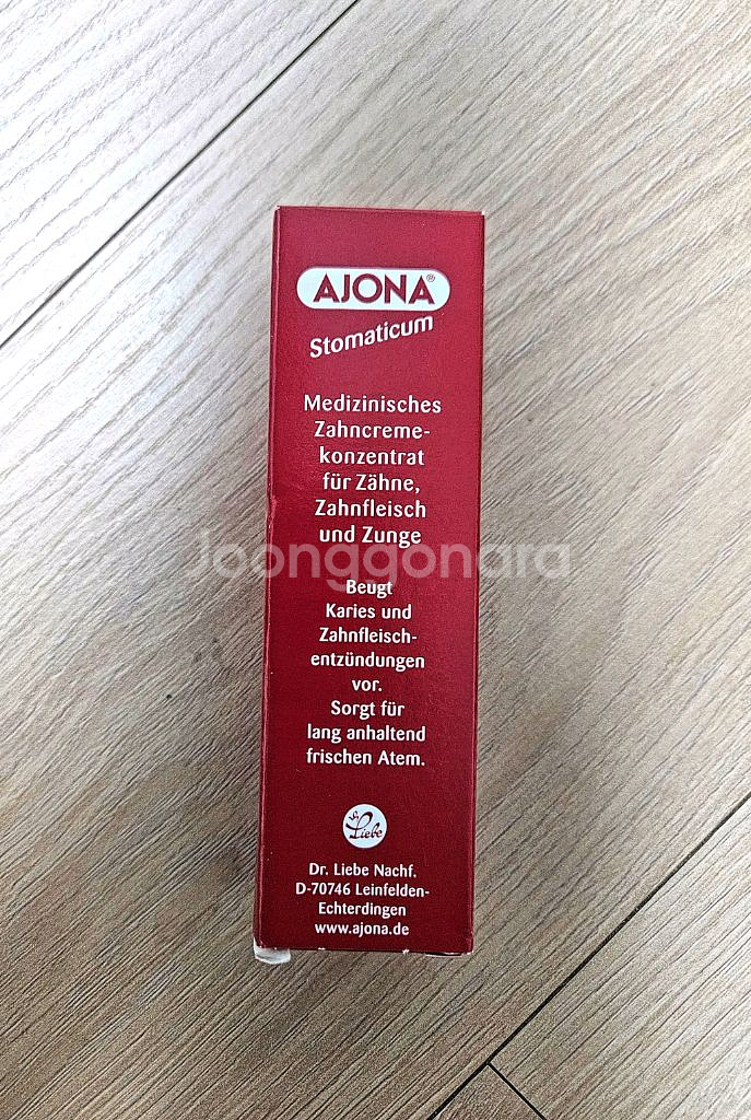 독일 아요나(AJONA) 치약 팝니다 5개 15000원--0