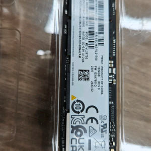 PM9a1 NVME4.0 1TB