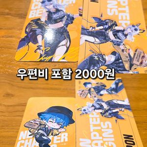 명조 컴포즈커피 쿠폰+포카
