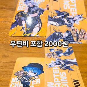명조 컴포즈커피 쿠폰+포카