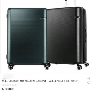 쌤소나이트수화물캐리어28 새상품