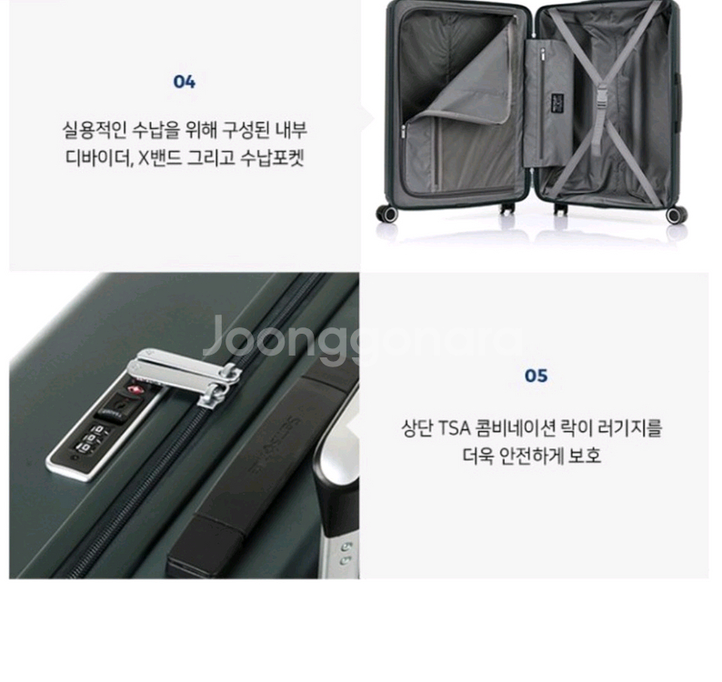 쌤소나이트수화물캐리어28 새상품--6