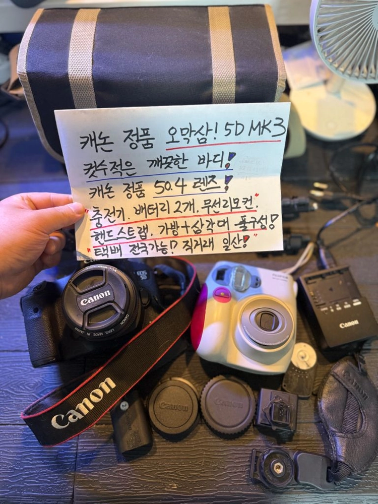 (최저)캐논 5D MARK3+50.4렌즈! 후지디카무료 이미지