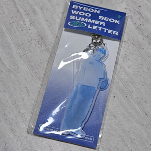 변우석 공식 아크릴 키링 포카 포함 팬미팅 위버스 선재