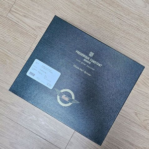 프레드릭 콘스탄트