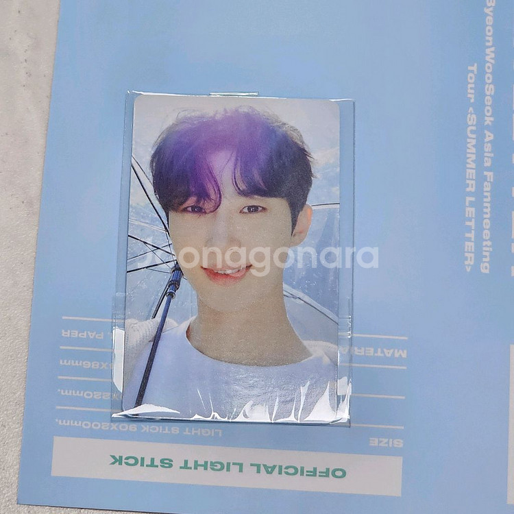 변우석 공식 응원봉 라이트스틱 포카 포함 팬미팅 위버스--1