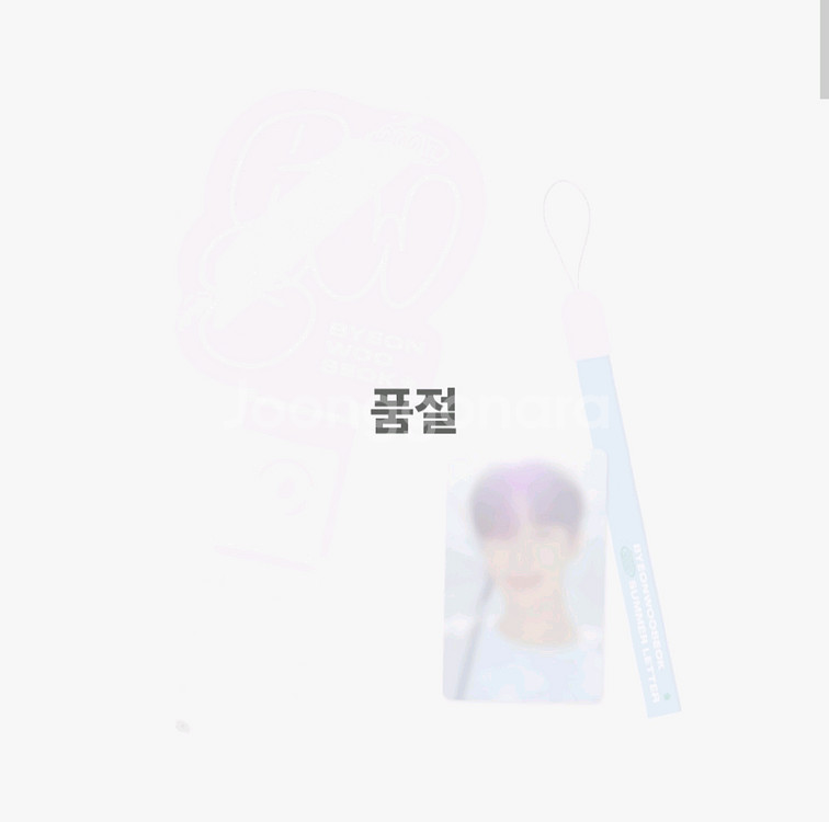 변우석 공식 응원봉 라이트스틱 포카 포함 팬미팅 위버스--2