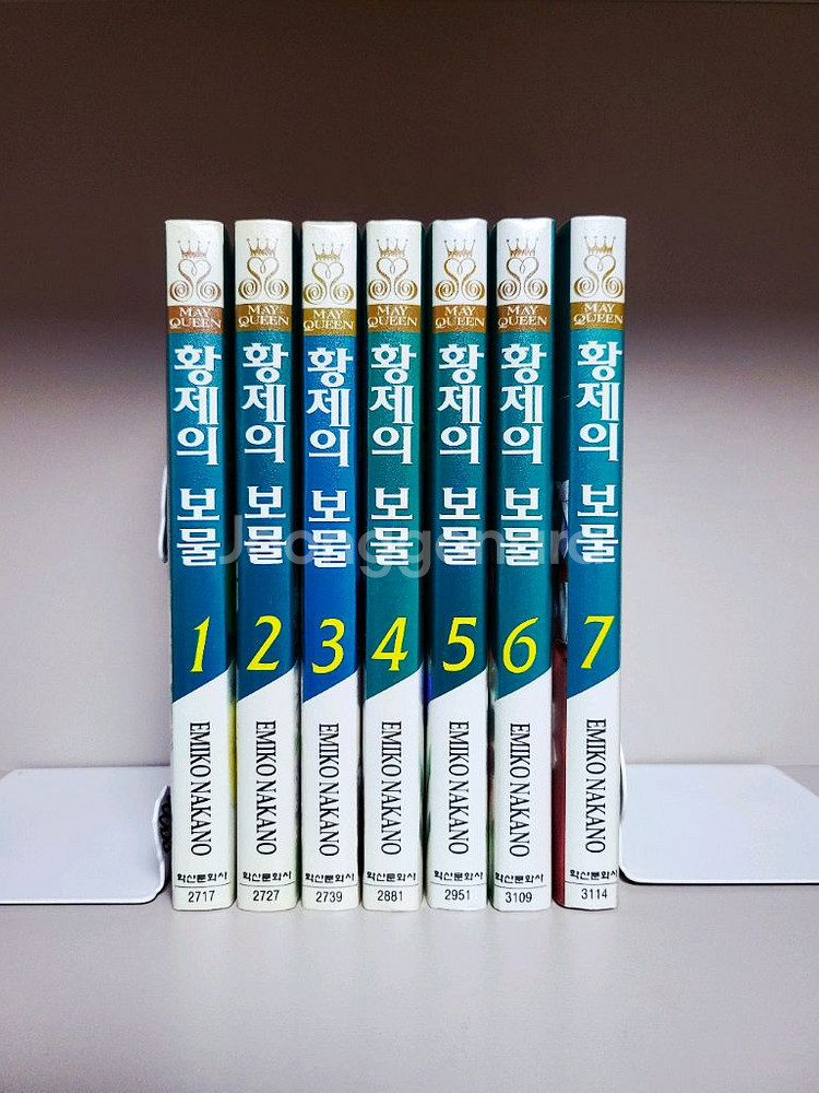 만화책 급처) 황제의 보물 1~7 전권 완결--0