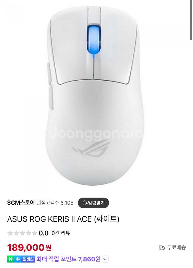 [미개봉] ROG Keris II Ace 케리스2--0