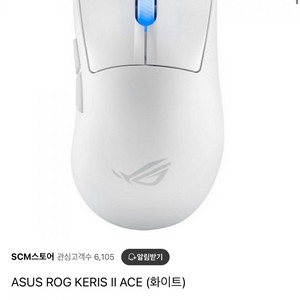 [미개봉] ROG Keris II Ace 케리스2