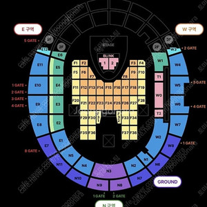 블랙핑크 콘서트 티켓 2장 (연석) 현금 구매 원합니
