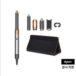 다이슨 에어랩 오리진 플러스 멀티스타일러