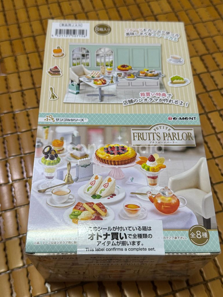 리멘트 Fruits Parlor 미개봉 풀박스--0